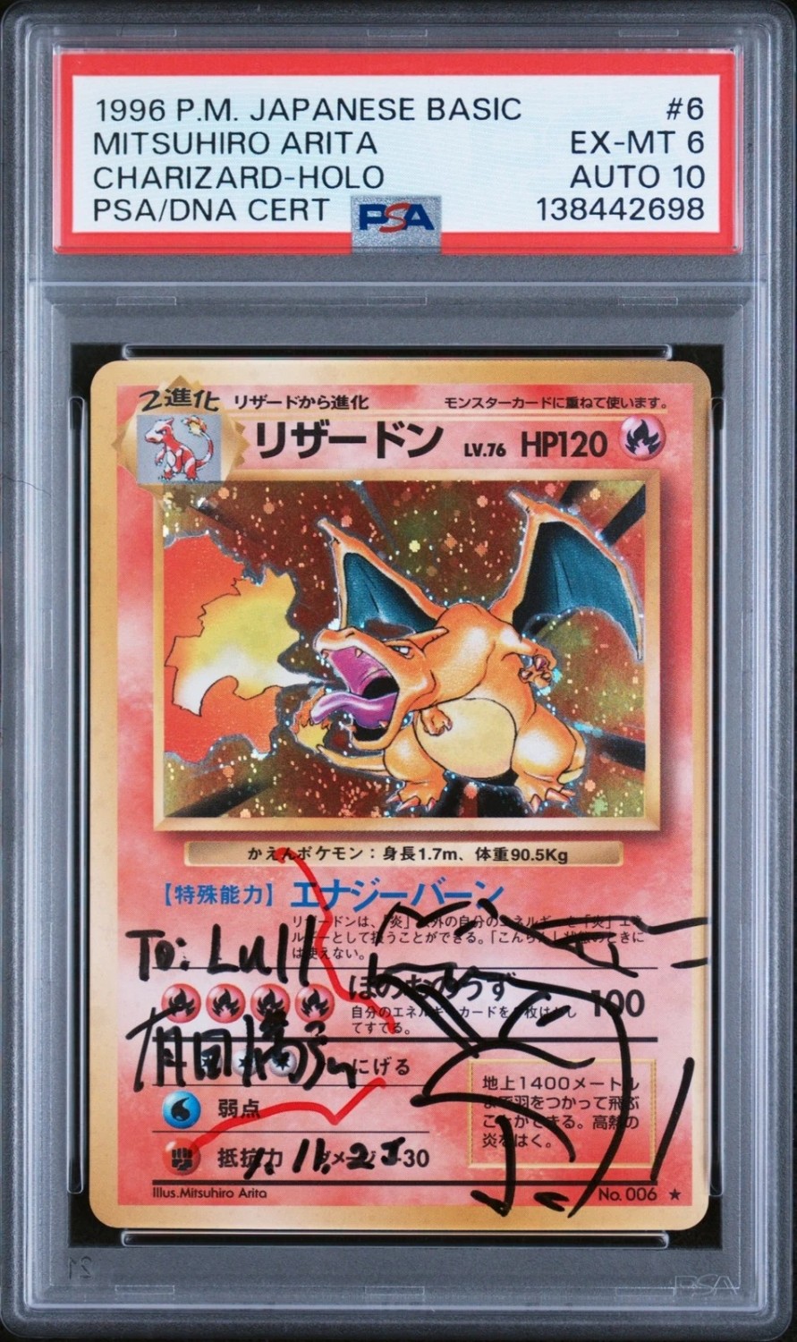 CHARIZARD