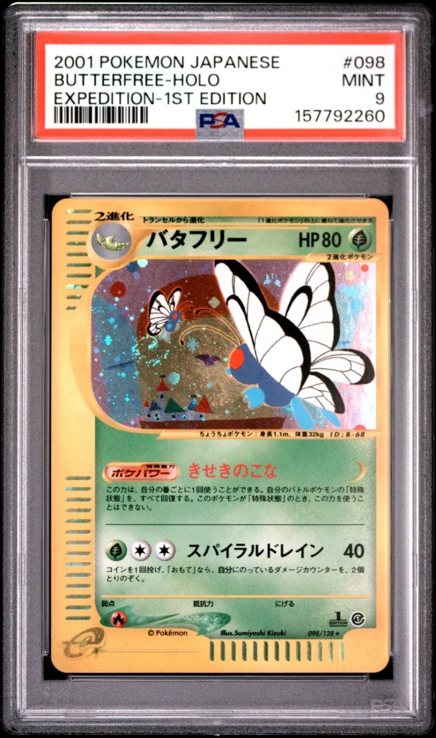 Butterfree