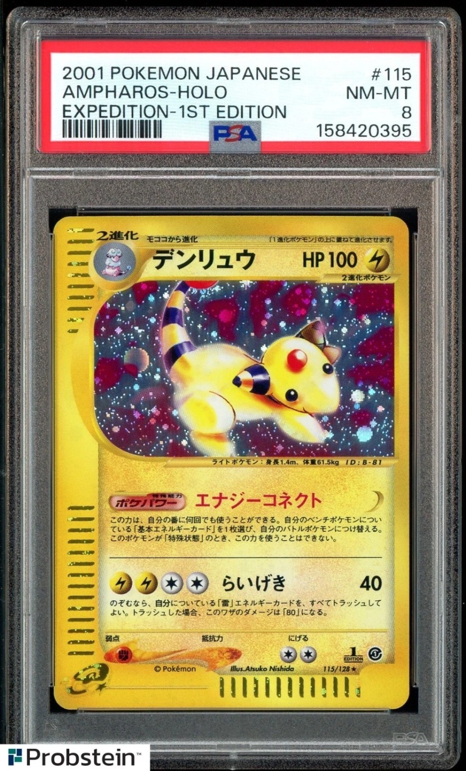 Ampharos