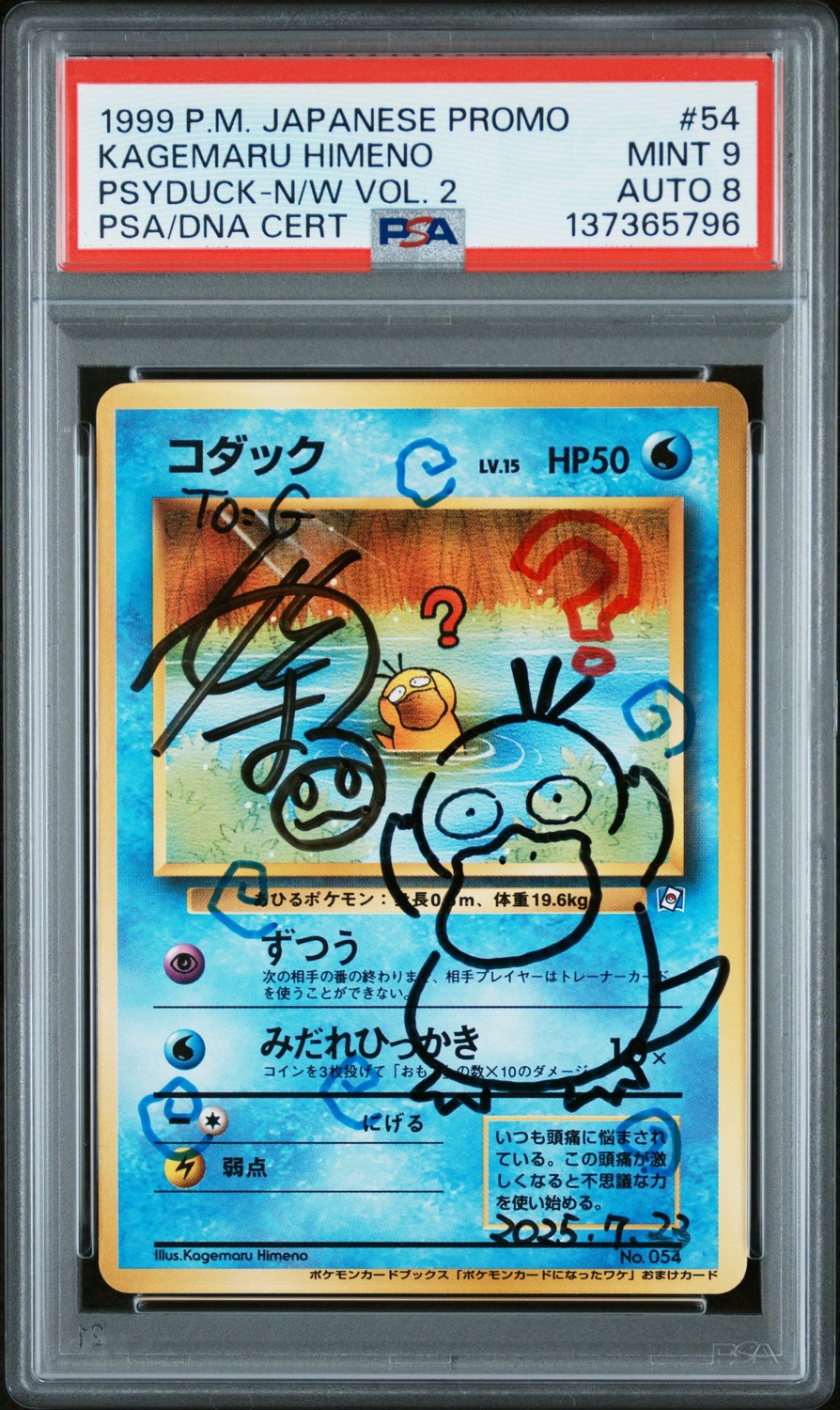 PSYDUCK