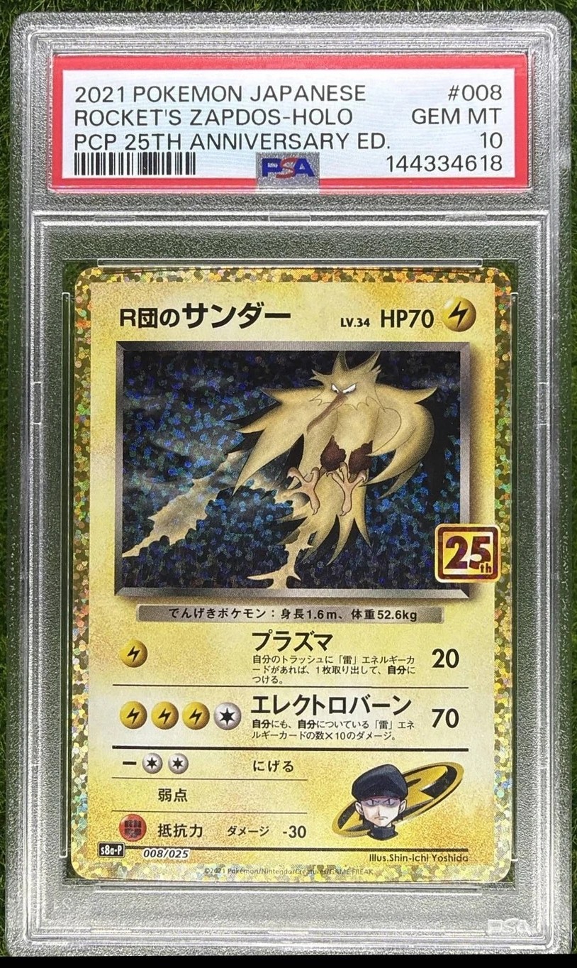 Rocket's Zapdos