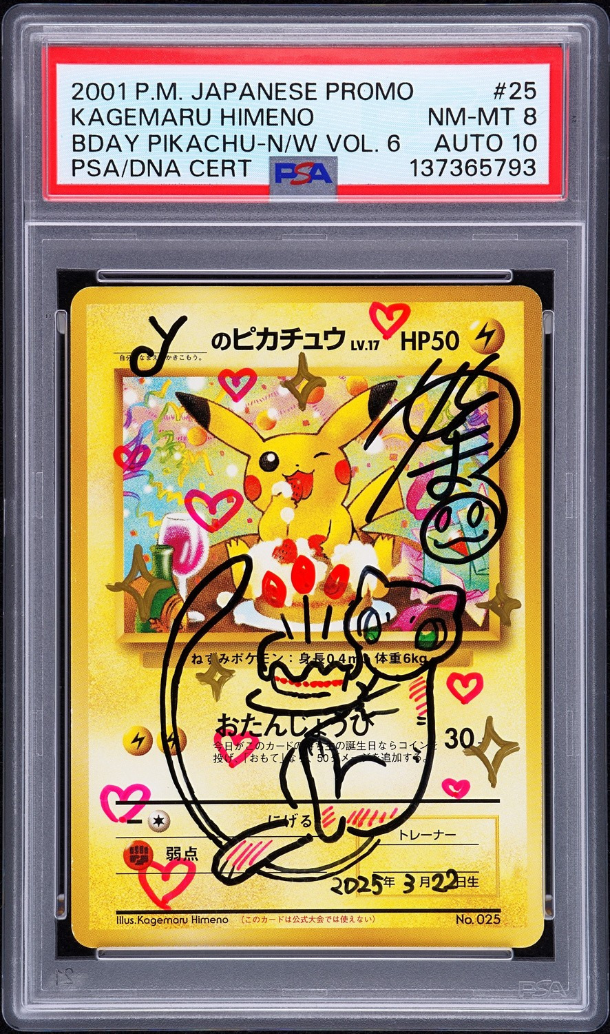 Birthday Pikachu