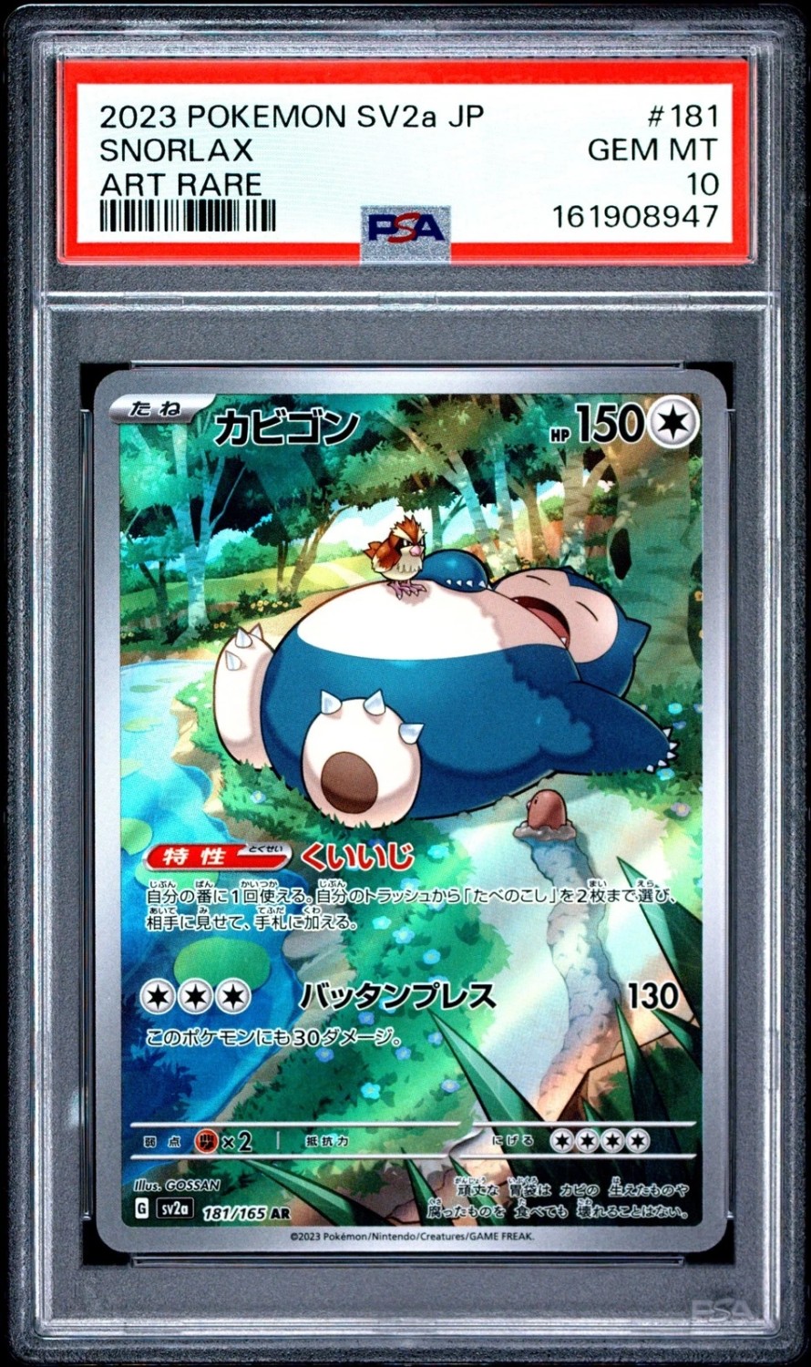 SNORLAX