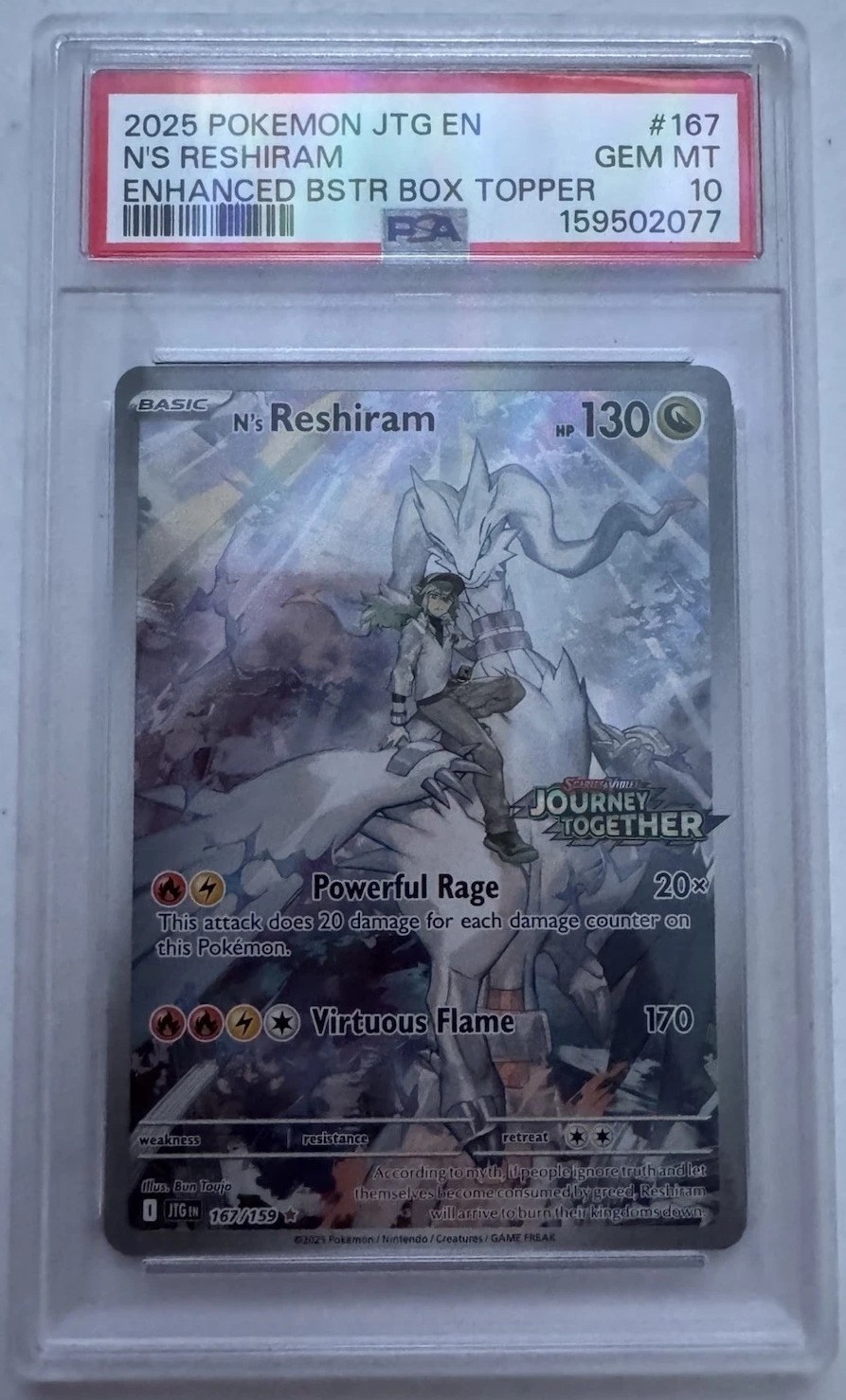 N'S RESHIRAM