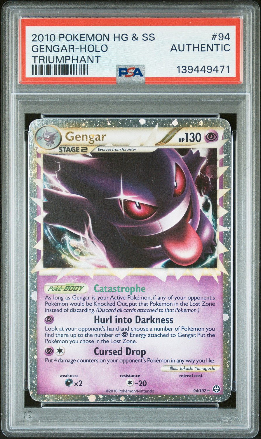 Gengar