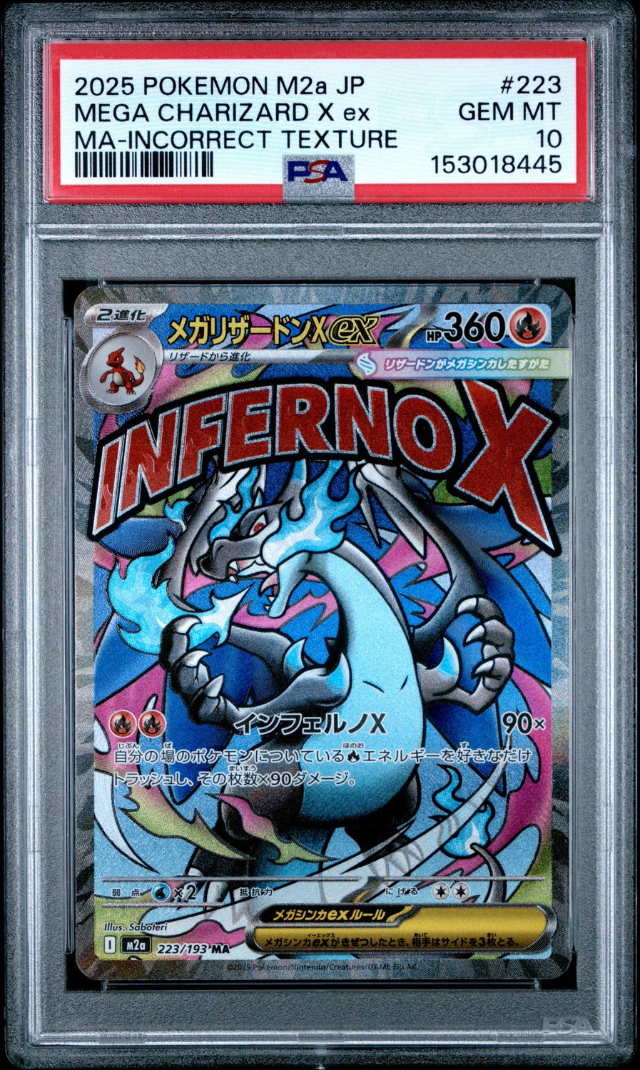 Holo · Attack Incorrect Rare Texture