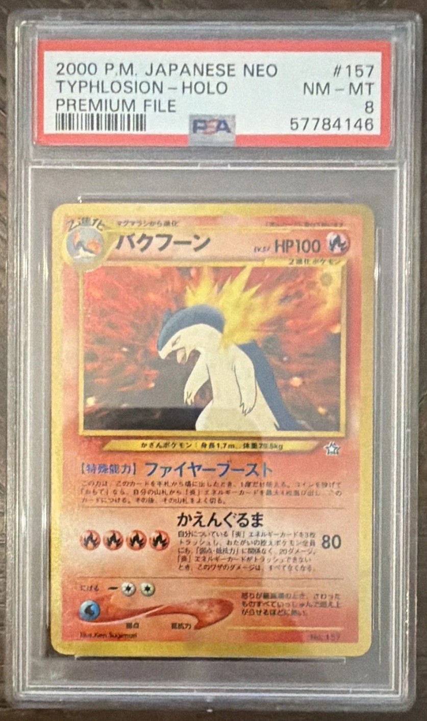 Typhlosion