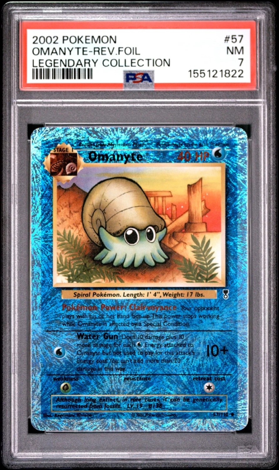 OMANYTE