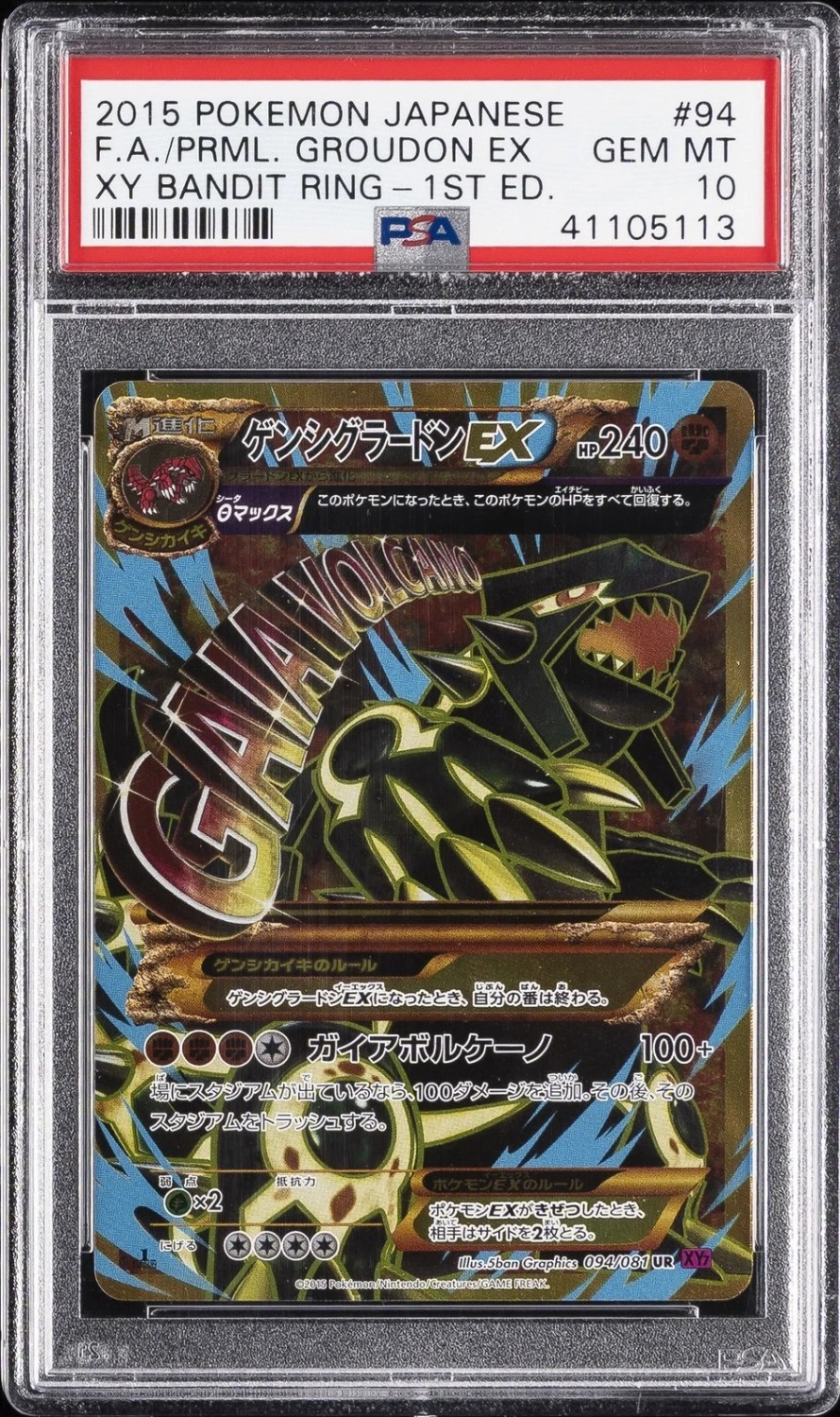 Primal Groudon EX
