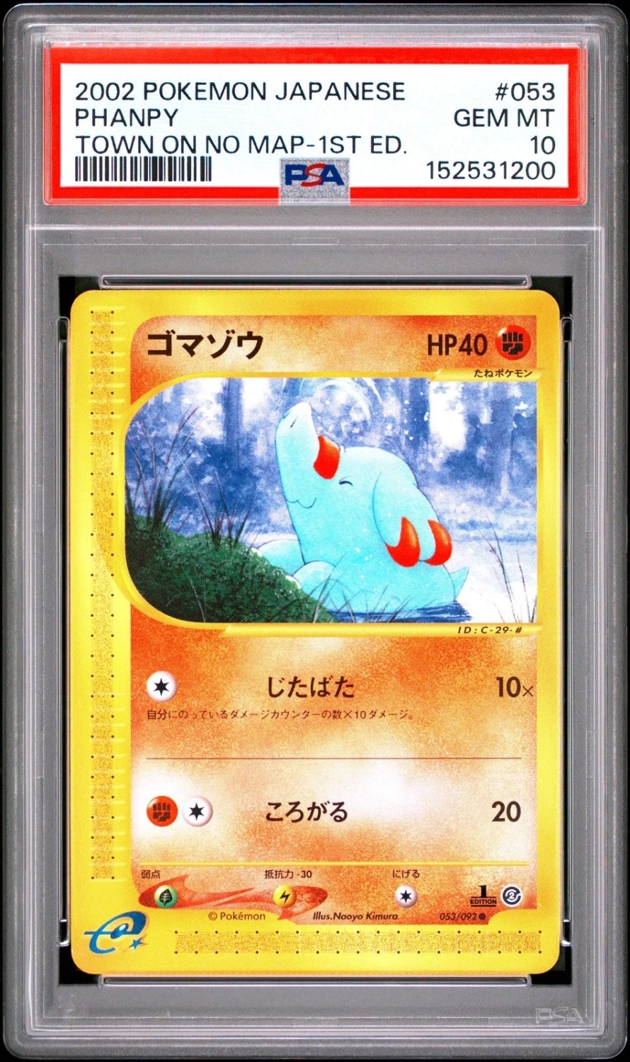 Phanpy