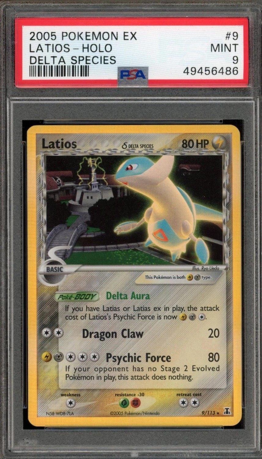 Latios