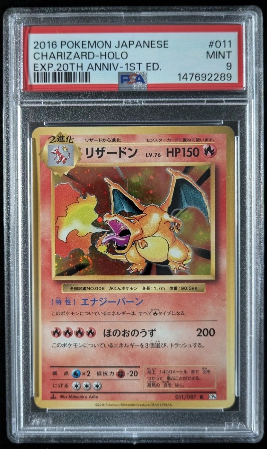 Charizard