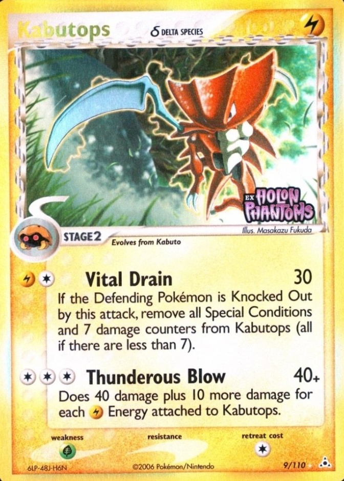 Reverse Holo