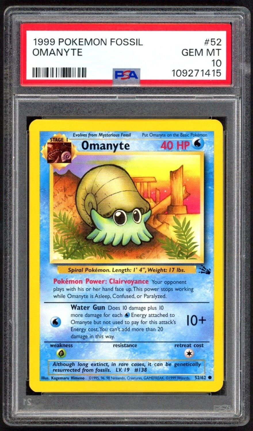 OMANYTE