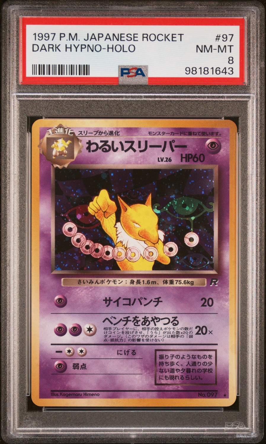 Dark Hypno