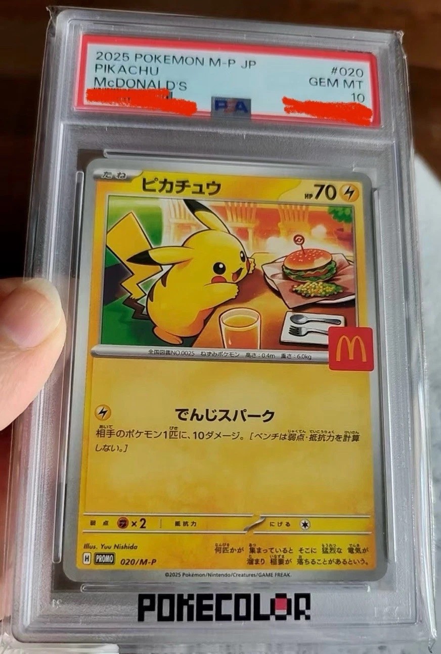PIKACHU