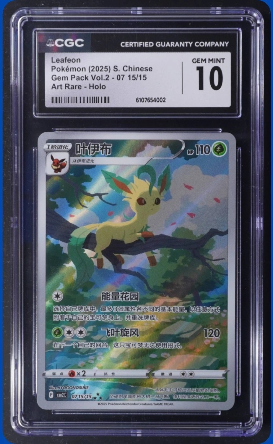 LEAFEON