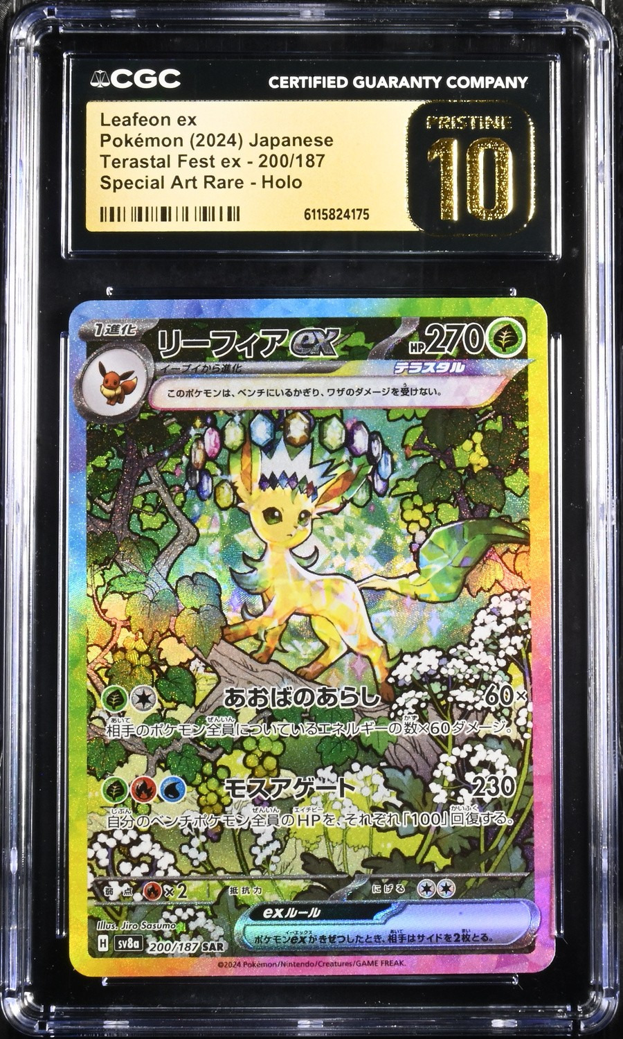 LEAFEON ex
