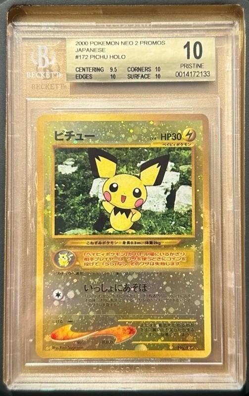 Pichu