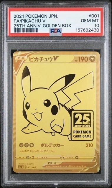 FA/PIKACHU V