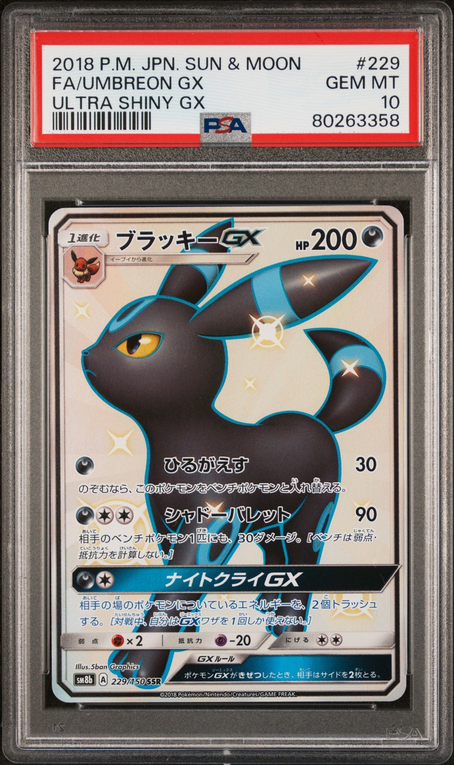 Umbreon GX