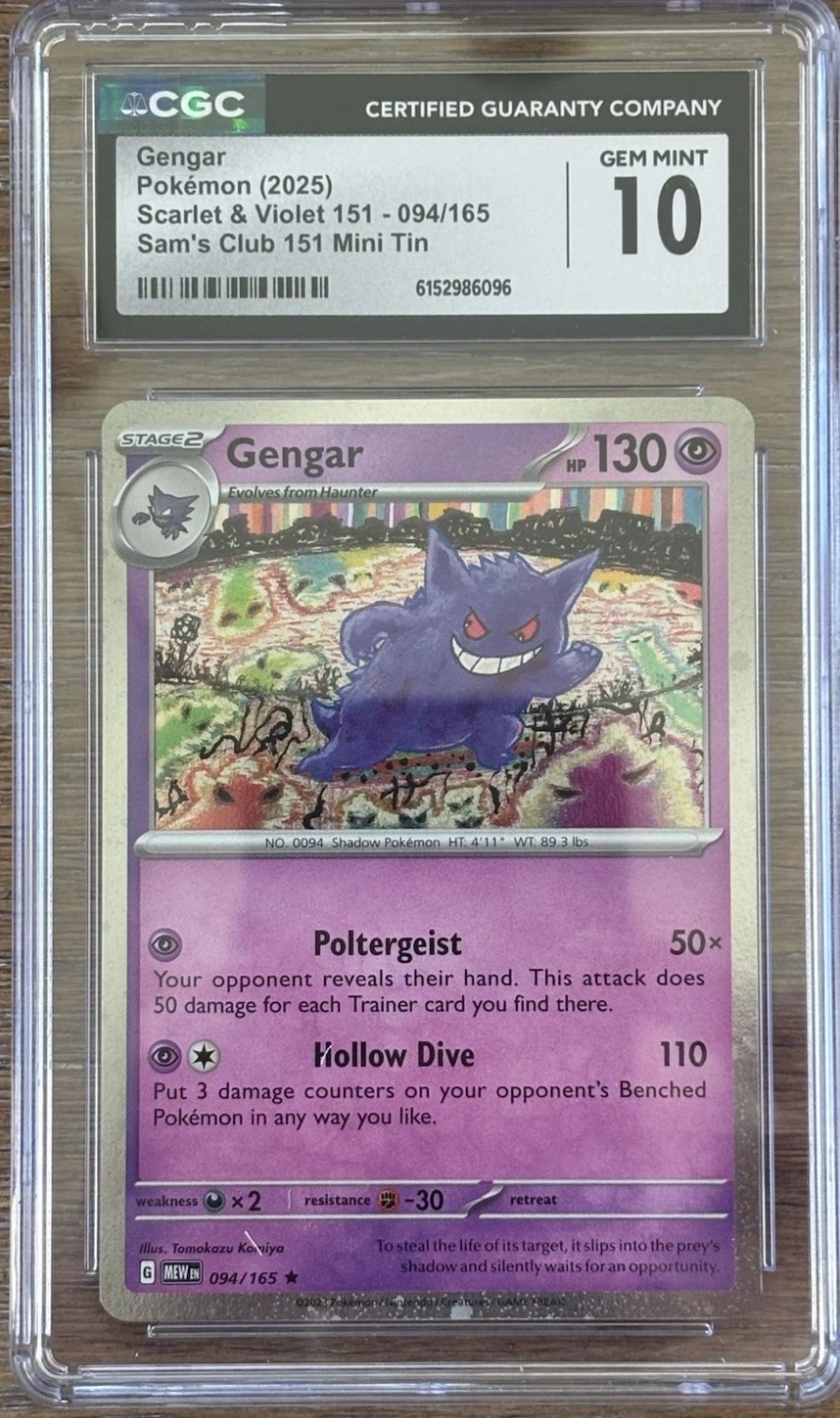 Gengar