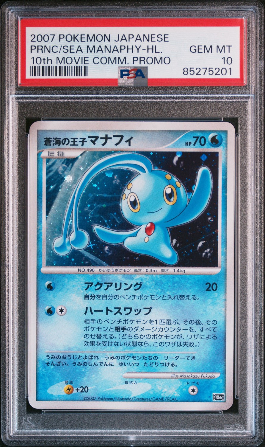 PRNC/SEA MANAPHY-HL.