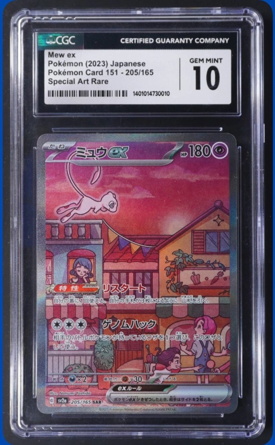 MEW ex