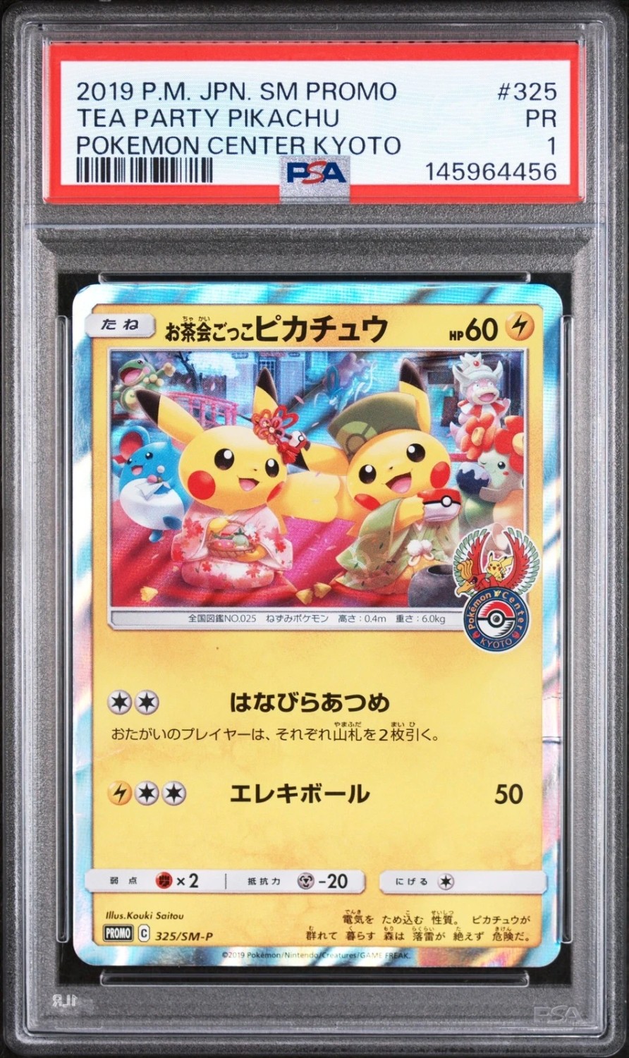 Tea Party Pikachu