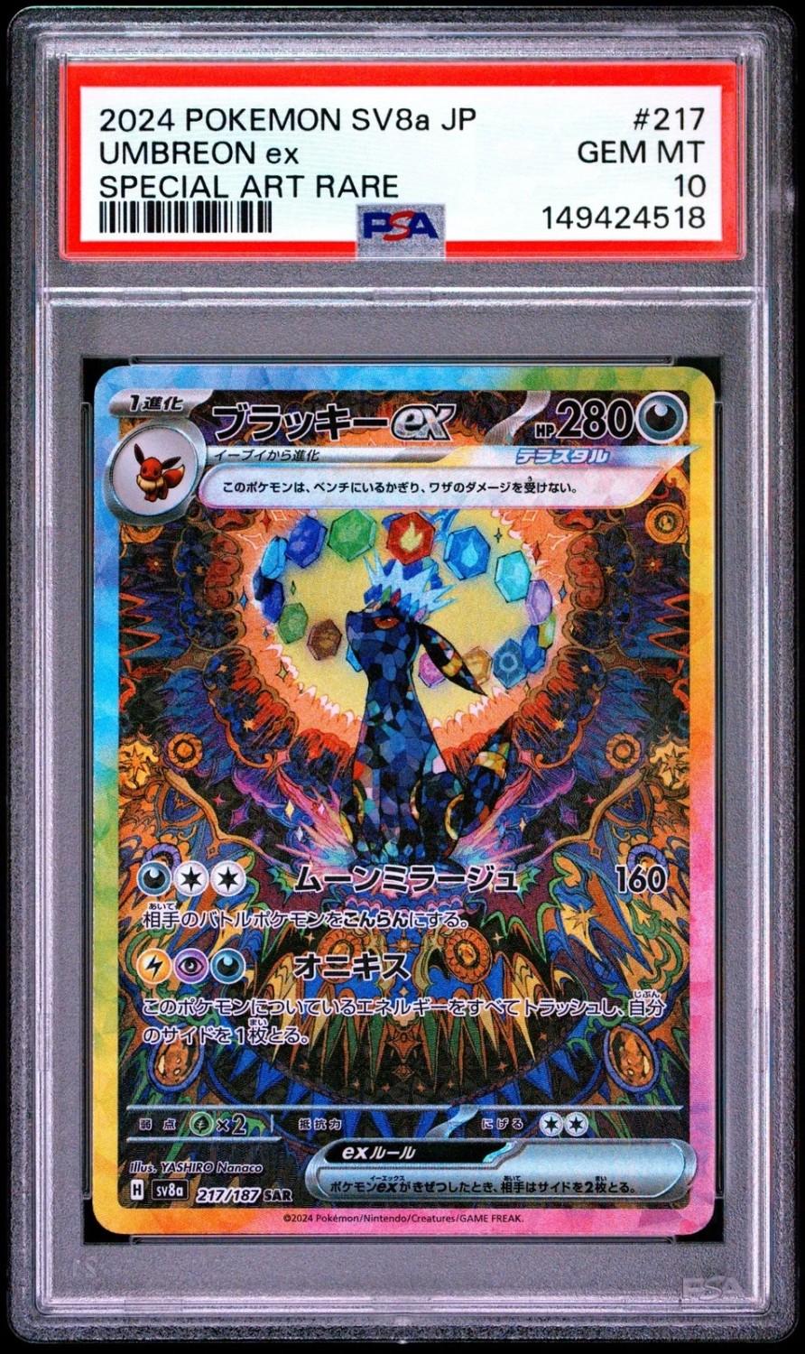 UMBREON ex