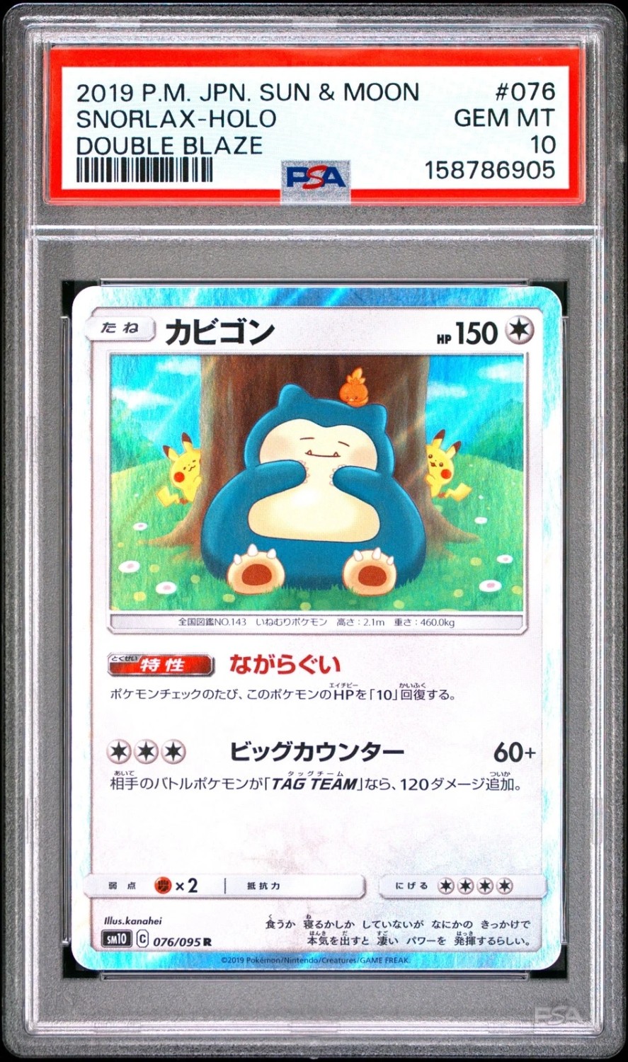Snorlax