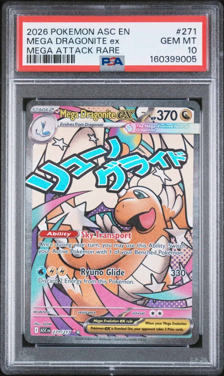 MEGA DRAGONITE ex