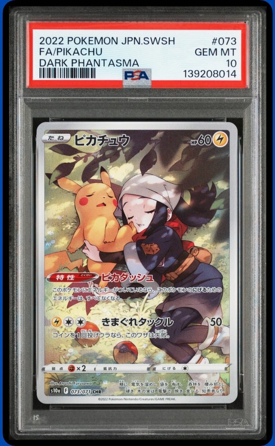 FA/PIKACHU