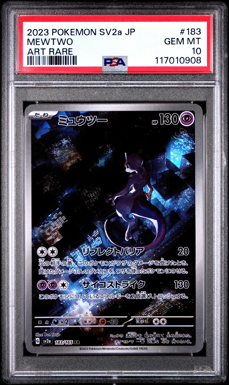 Mewtwo