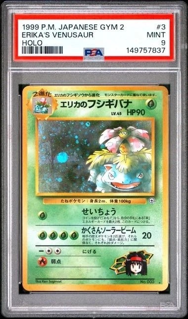Erika's Venusaur
