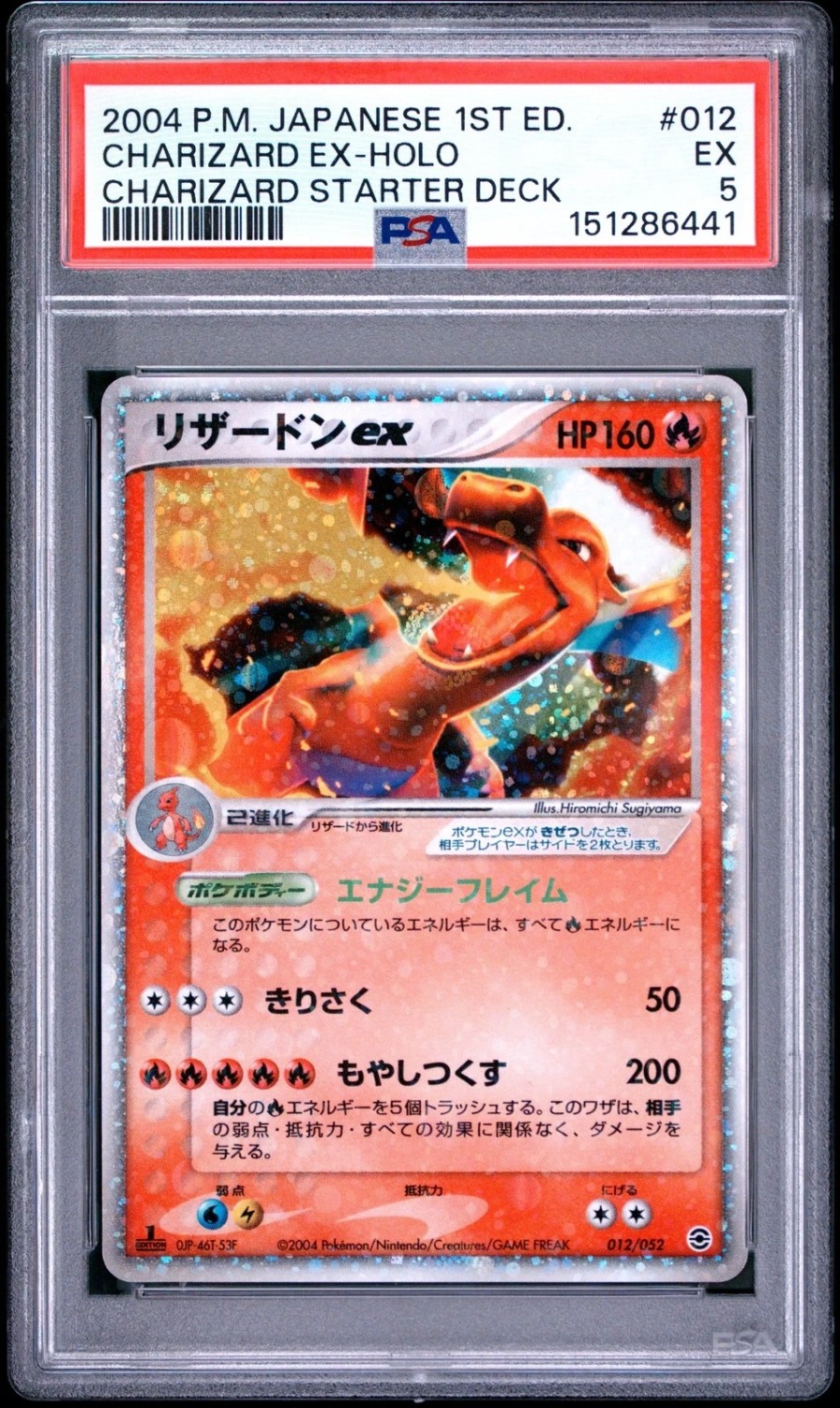 Charizard EX
