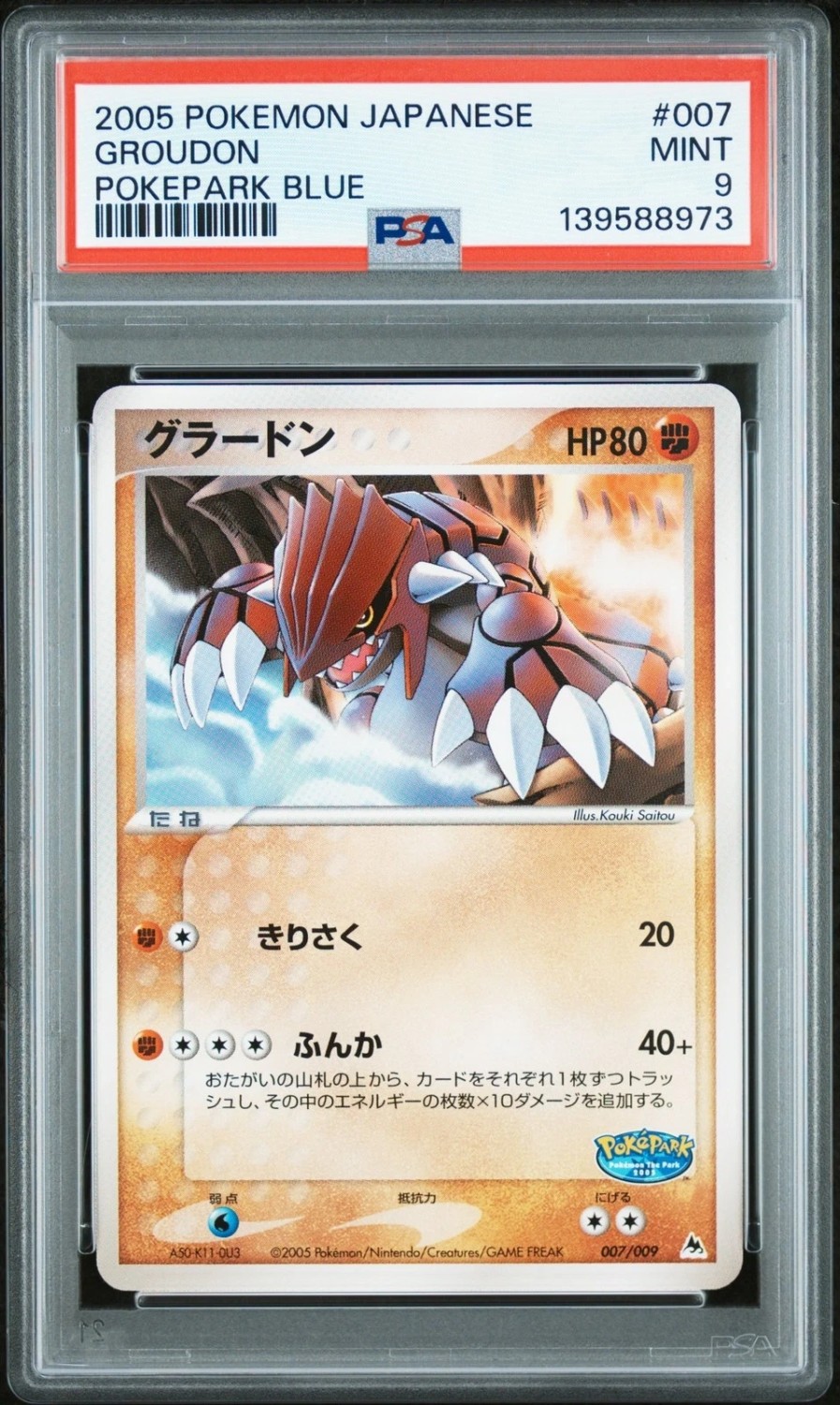 Groudon
