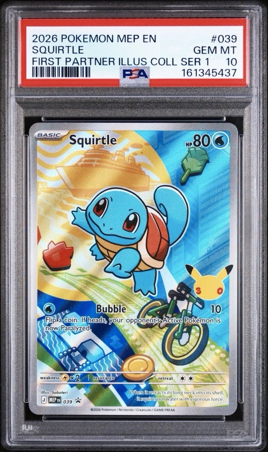 Squirtle