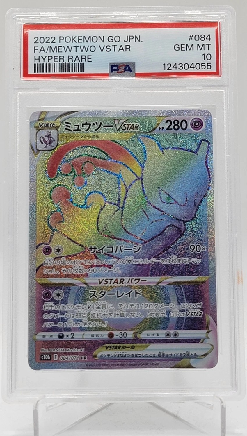 Mewtwo VSTAR