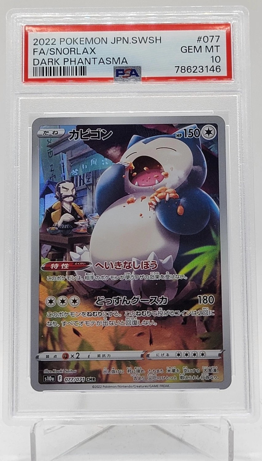 Snorlax