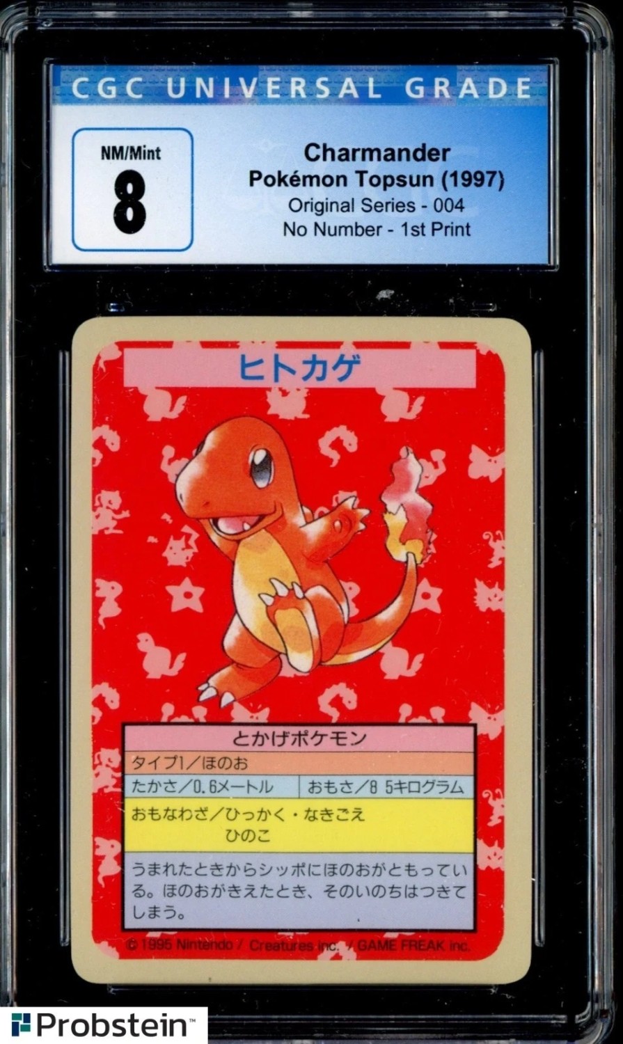 CHARMANDER