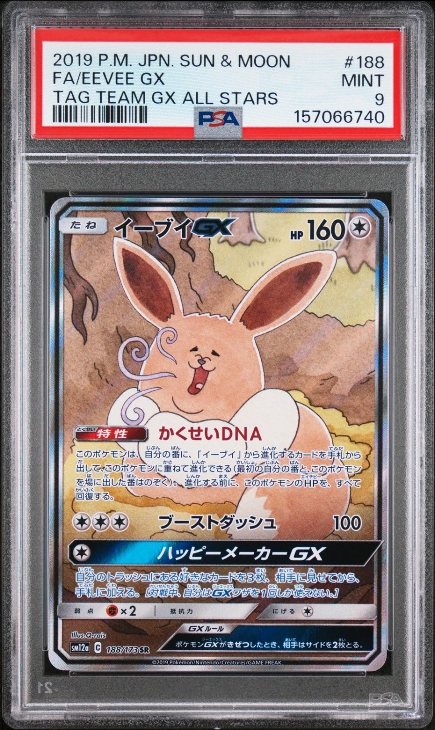 Eevee GX