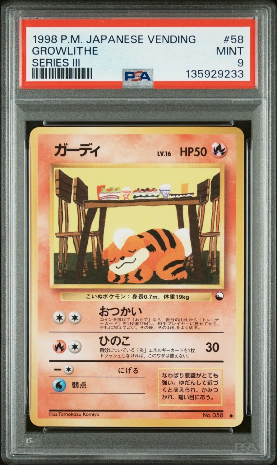 Growlithe
