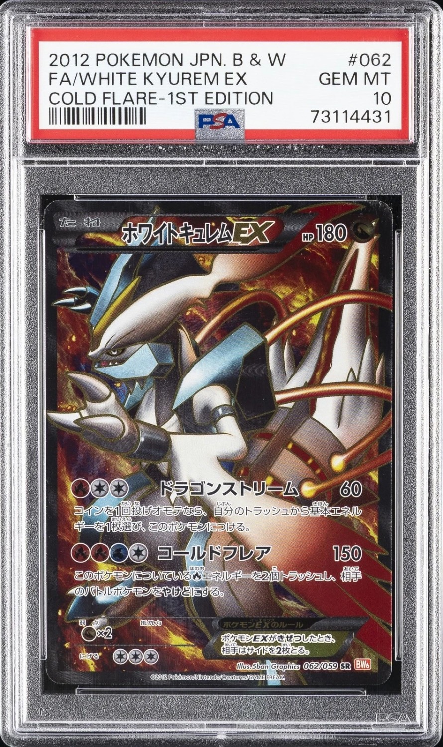 White Kyurem EX