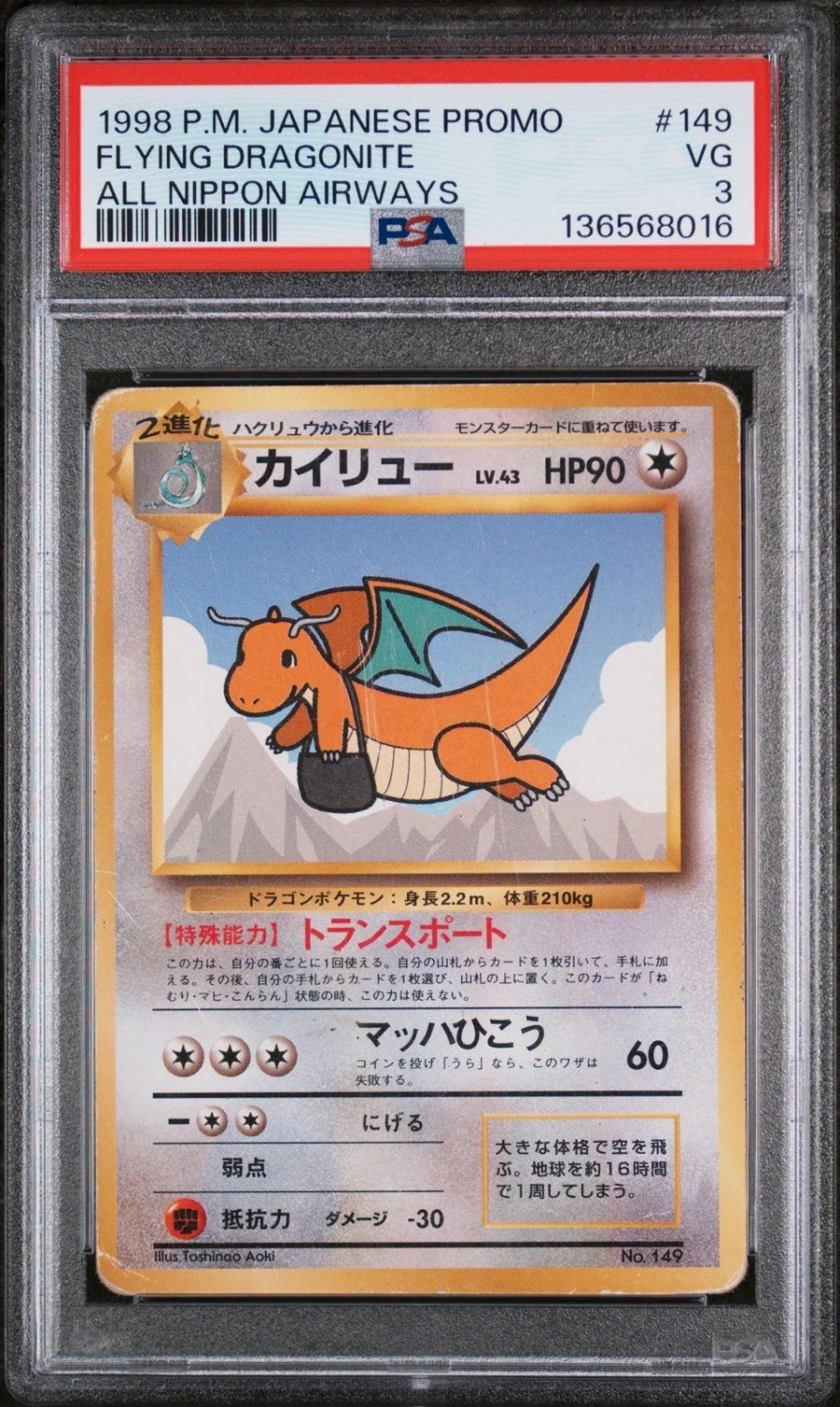 Flying Dragonite