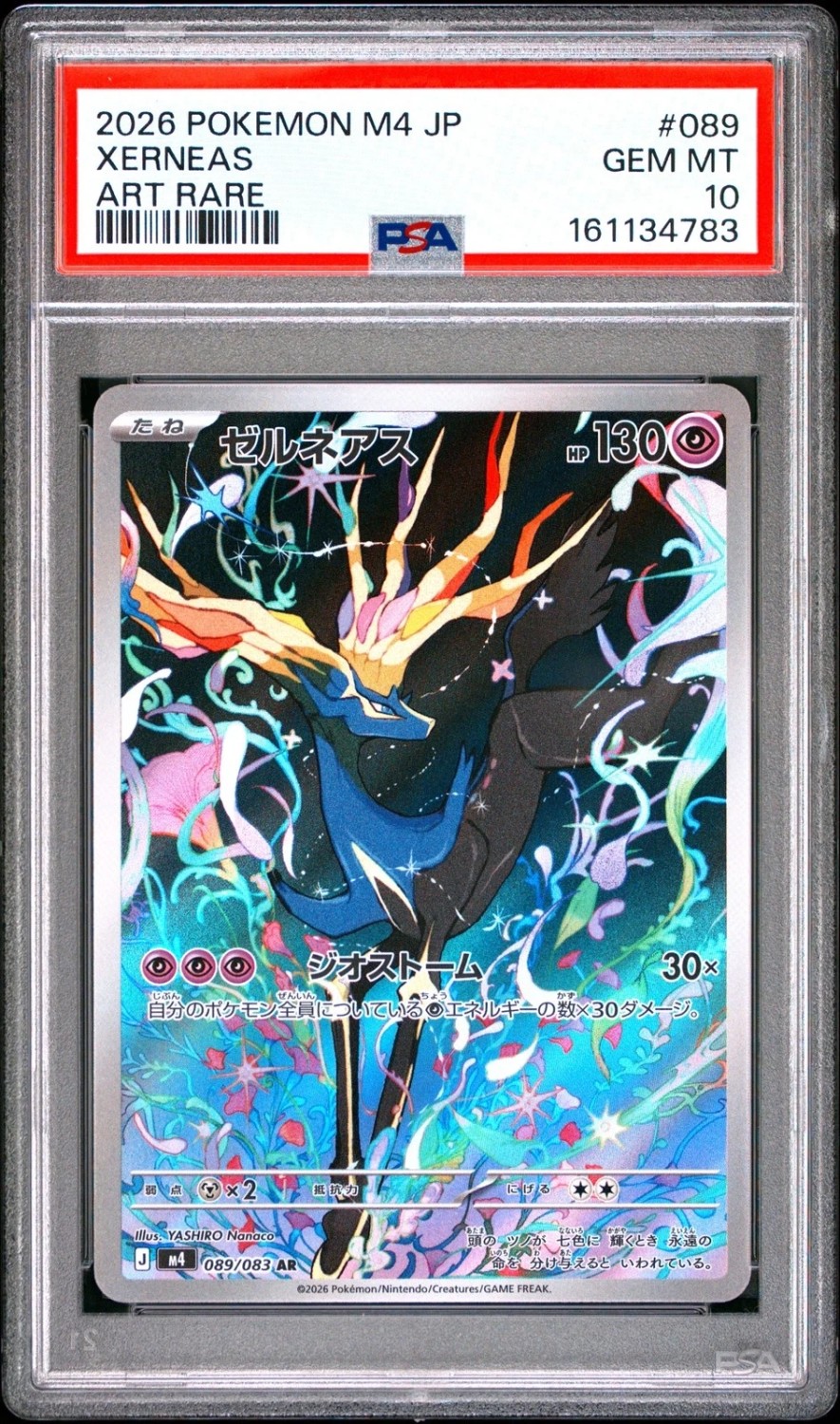 Xerneas