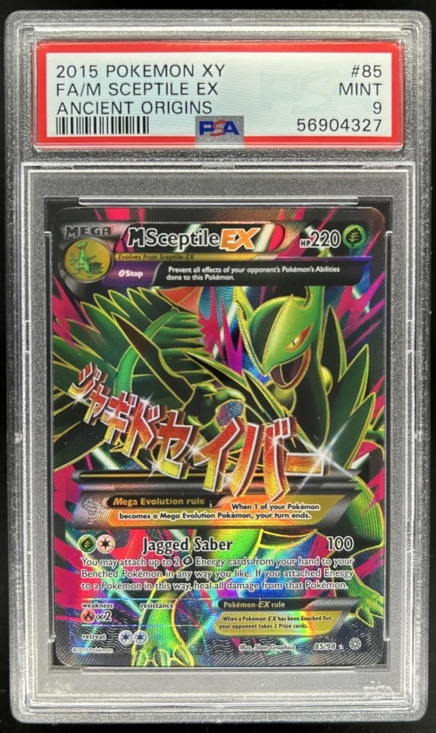 M Sceptile EX