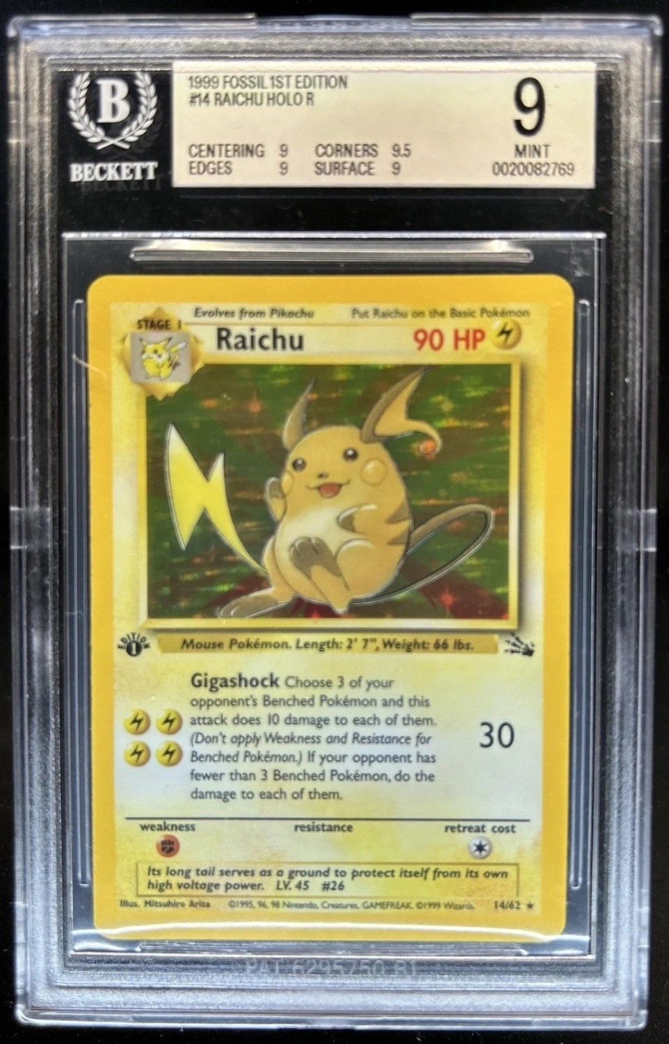 RAICHU