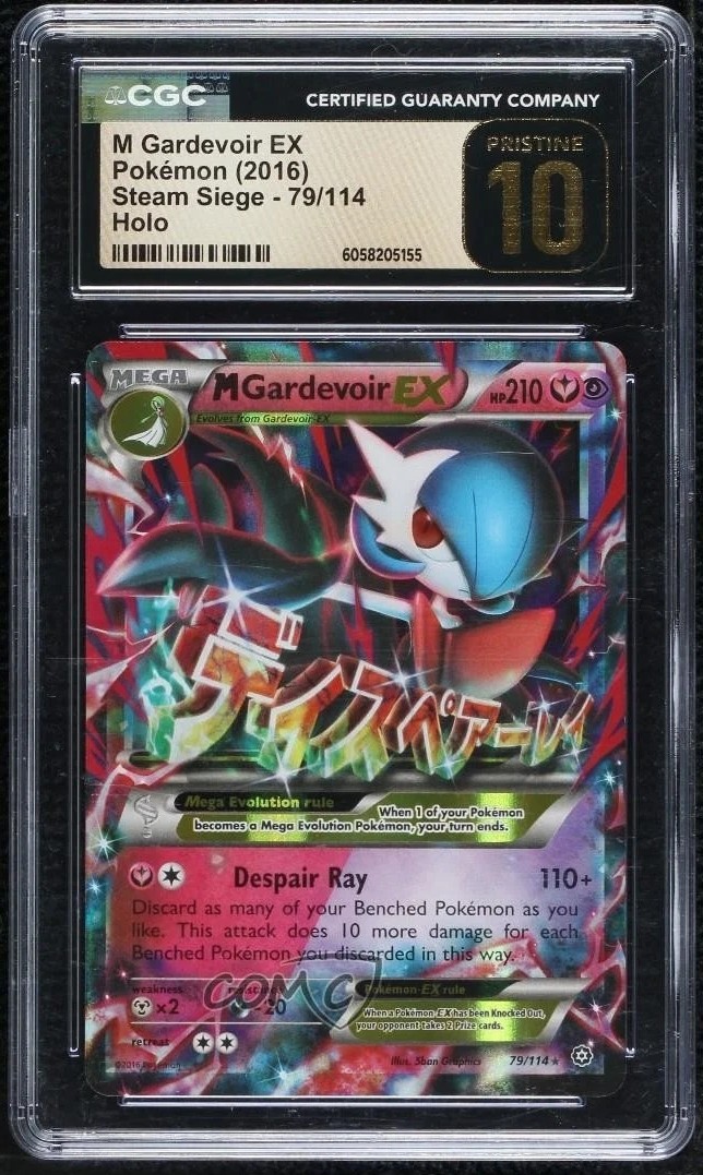 M Gardevoir EX