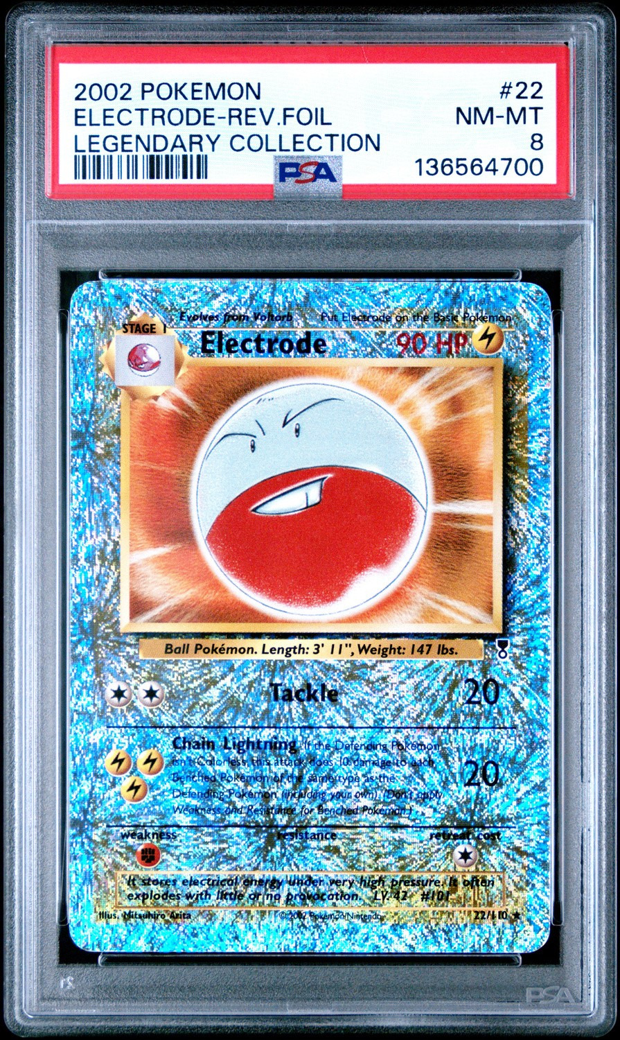 ELECTRODE